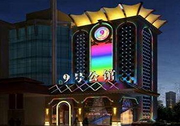 梅州市好玩开放荤素KTV推荐-九号公馆KTV消费价格口碑点评